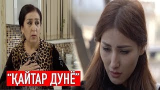 "Оталар сўзи": "Қайтар дунё" ЯНГИ СОНИ || Otalar so'zi: "Qaytar dunyo"