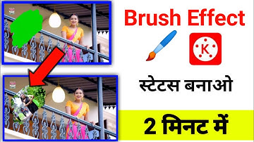 Trending Brush Effect  Status कैसे बनाये | Kinemaster Se Brush 🖌️ Short Video Kaise Banaye 🔥