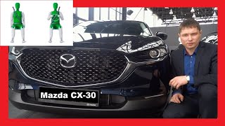 Технический РАЗБОР Mazda CX-30 от ИНЖЕНЕРА! Самый полный ОБЗОР Мазда СХ-30 от 1,6 млн.! Mazda CX 30!