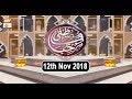 Watch Marhaba Ya Mustafa (Season 8) - 12th November 2018 - ARY Qtv Online In HD