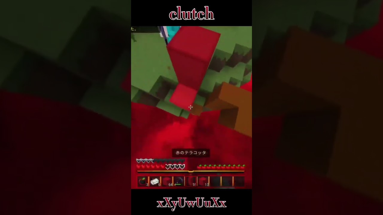 【CubeCraft】clutch.