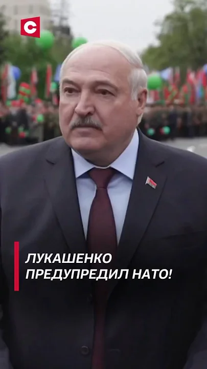 Лукашенко: Ребятушки, успокойтесь, у нас есть всё! #shorts #лукашенко #политика #новости #беларусь