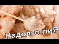 БЛЕДНО НО СМАЧНО| китайское мясо в кисло-сладком соусе