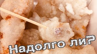БЛЕДНО НО СМАЧНО| китайское мясо в кисло-сладком соусе БЛЕДНО НО СМАЧНО| китайское мясо в кисло-сладком соусе