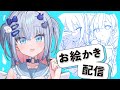 [vee特集]ワンドロしながら夏コミお疲れ様の会！