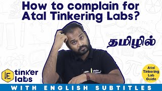 How to complain for Atal Tinkering Labs? | Query - ATL Helpline | Infinite Engineers| IE Tinker Labs