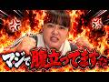 【注意喚起】マジで腹立ってます‼️💢
