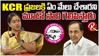 TDP Leader Prof.Jyothsna Tirunagari | Tdp Latest News |@RTV Politics