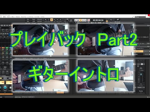 プレイバック Part2 山口百恵  ギターイントロ