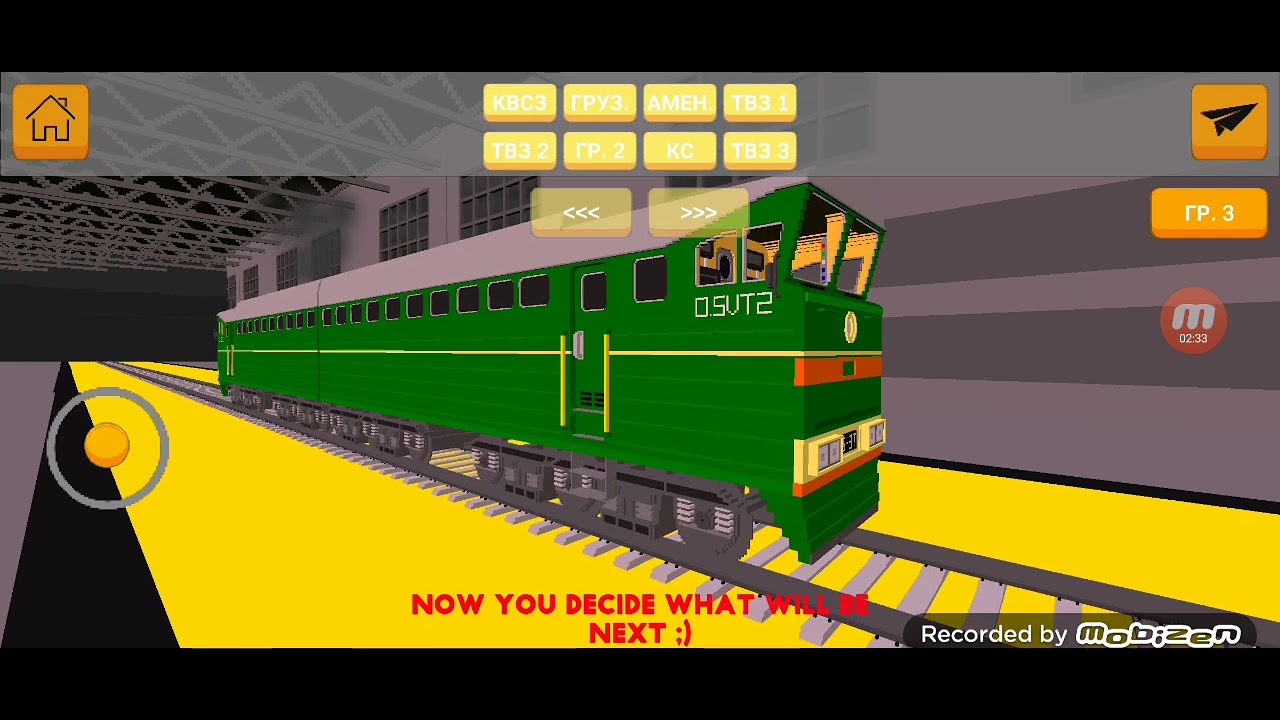 Skyrail симулятор поезда снг 2. Skyrail симулятор поезда снг электричка. 1. Rail park игра. симулятор поезда снг.