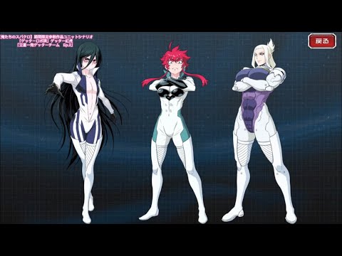【俺たちのスパクロ】期間限定参戦作品ユニットシナリオ「ゲッターロボ牌」ゲッター紅虎「立直一発ゲッターチーム　Ep.2」