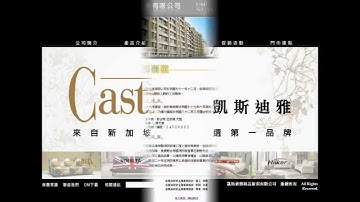 希文資訊 網站架設案例