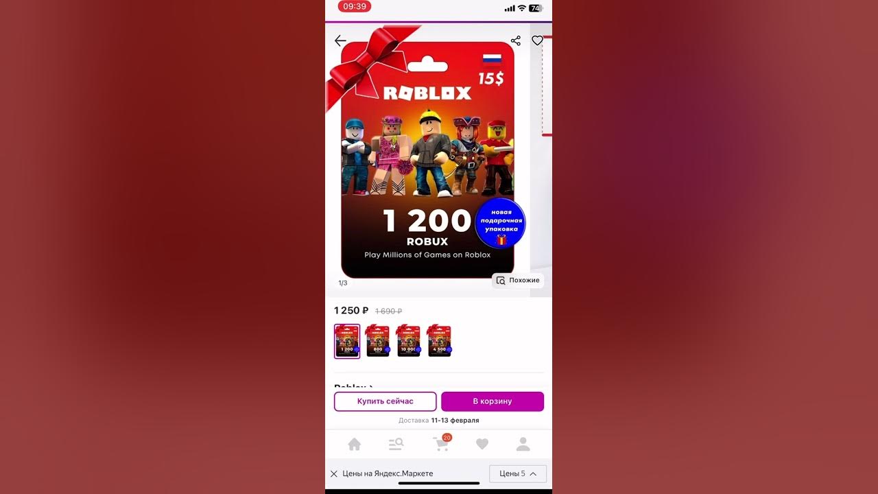 Как же активировать подарочную карту Roblox на iPhone или Android ...