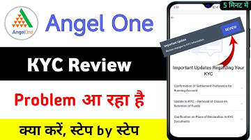 Angel one review change to kyc information | how to do kyc on angel one