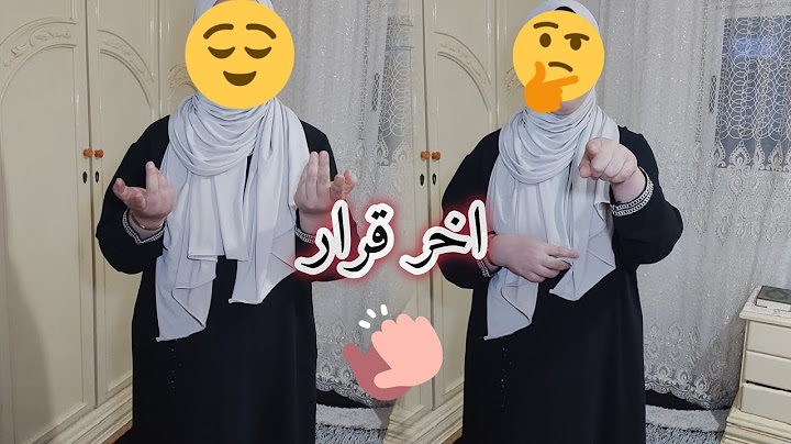 الله يسمح لي جيت نعتذر اليوم 🤔👍