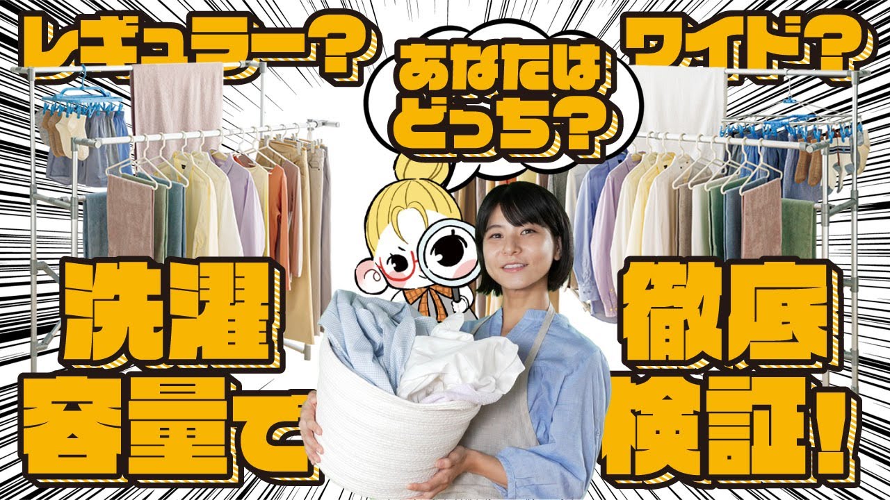 アルミ製 軽量スマート物干し｜くらしと生協