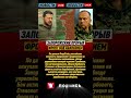 Запорожский прорыв: правда или миф?