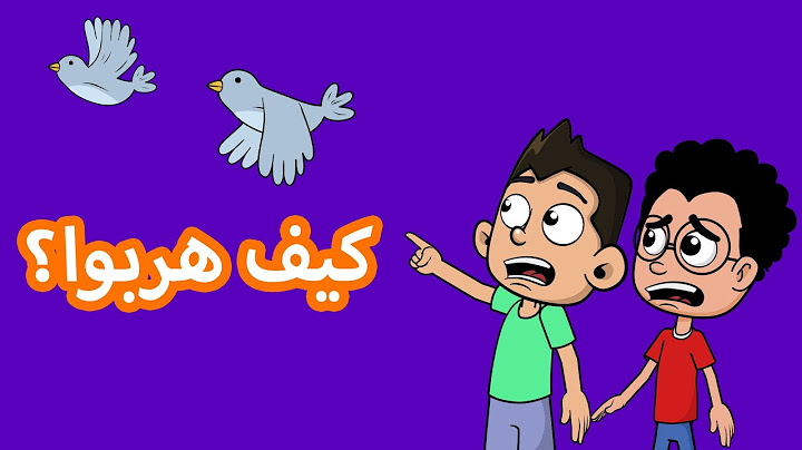 حياة عيلتنا: سند طيّر العصافير
