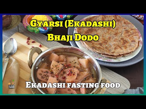Gyarsi (Ekadashi) Bhaji Dodo | Ekadashi Fasting Food