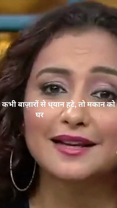 तुमने कहा था हम एक ही हैं /Tumane Kaha Tha Ham Ek Hee Hain /Divya Dutta /#poem /