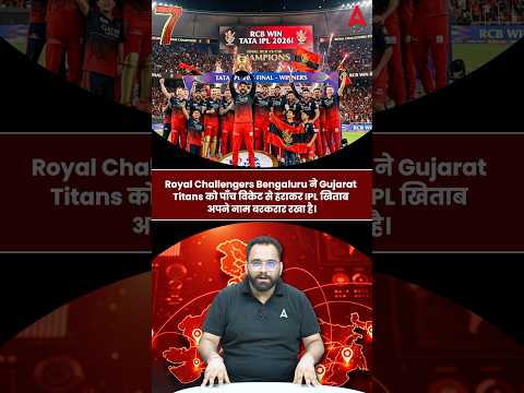 DAILY CURRENT AFFAIRS | CURRENT AFFAIRS REVISION 📚| ASHISH GAUTAM Sir