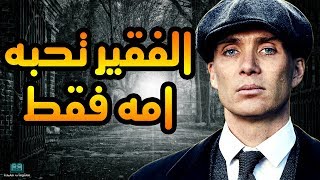 اجمل اقوال توماس شيلبي، أروع أقوال وحكم توماس شيلبي.