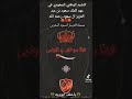 النشيد الوطني السعودي في عهد الملك سعود بن عبد العزيز ال سعود رحمه الله