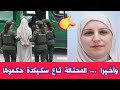شاهدو ما فعلته هذه المرأة في ولاية سكيكدة والشرطة تلقي القبض عليها وعلى الجميع مشاهدة الفيديو فورا