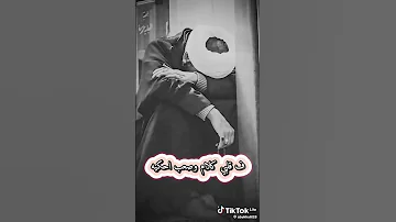 بقيت مستغرب الي انا فيه جوايا كلام وصعب أحكيه الجزء التاني 