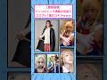 【腹筋崩壊】ツッコミどころ満載の芸能人コスプレ7選がコチラｗｗｗ