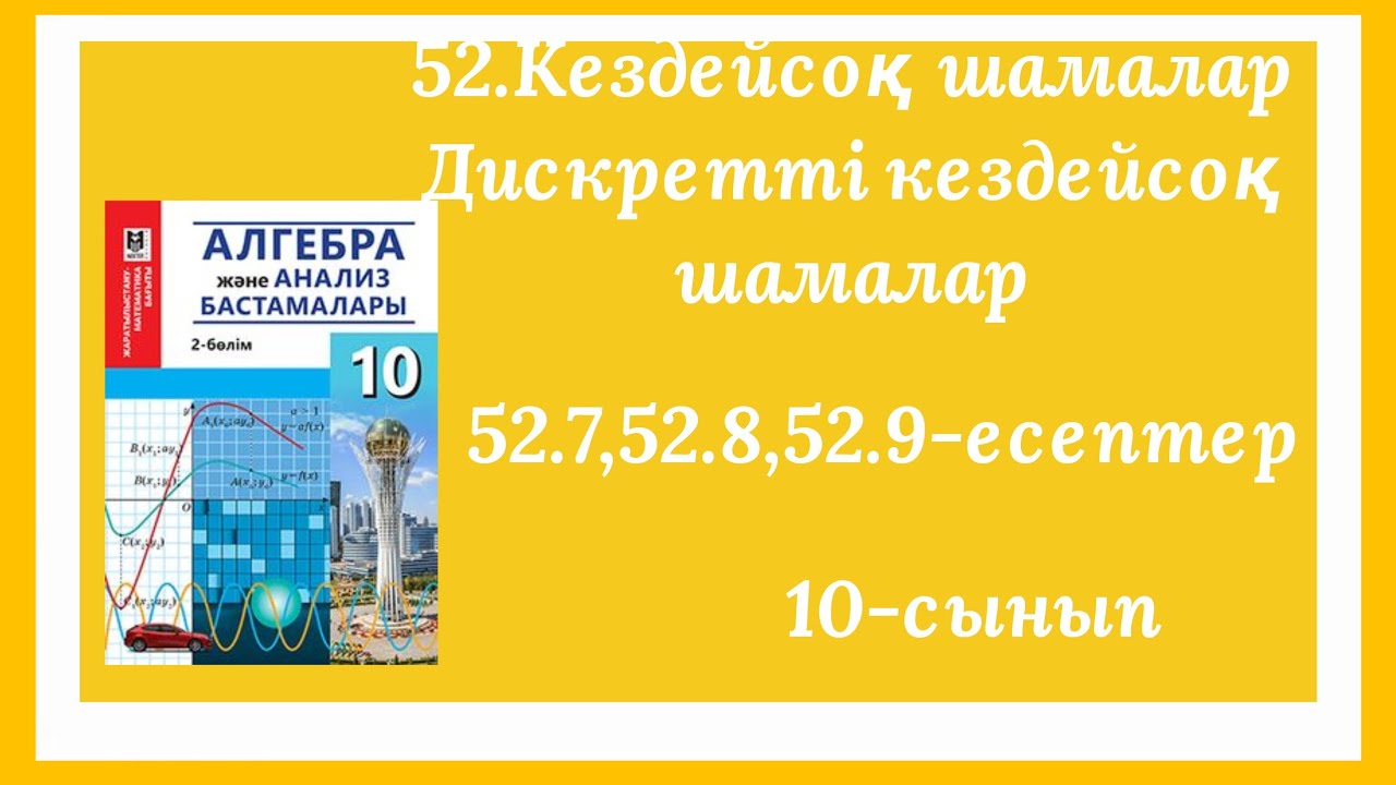 Менің қыздығымды жезөкше тартып алды