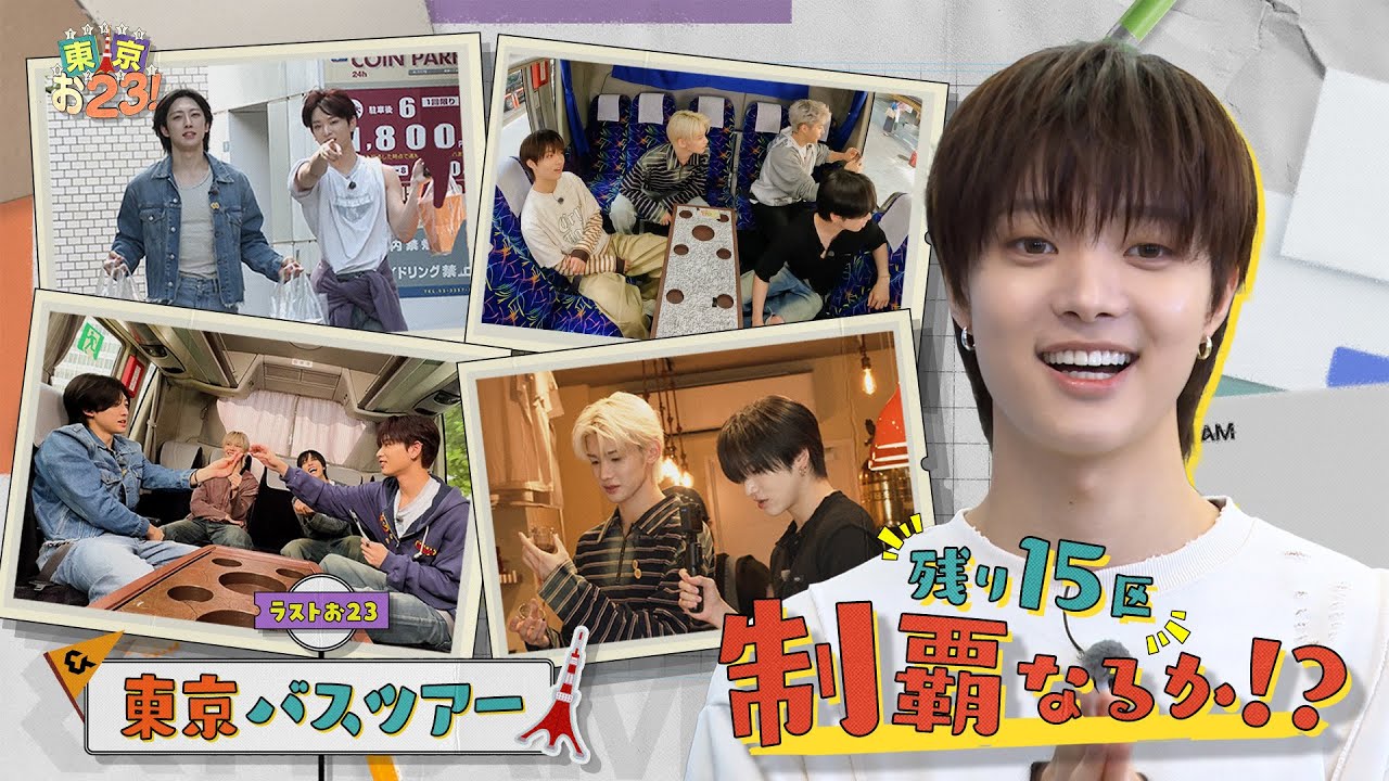 &TEAM 'Back to Life' Official MV - YouTube