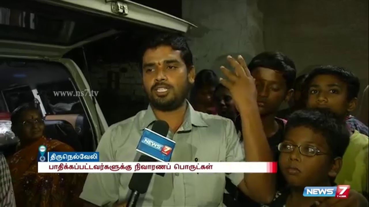 Social activists in Nellai pledges to help Chennai | News7 Tamil