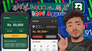 How to get a loan from CashBazaar App | CashBazaar sa loan kasy len | CashBazaar Loan Reject problem screenshot 2
