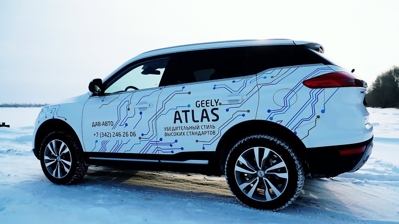 Джим атлас авто