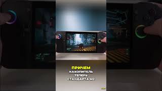 🤓 Зверь в мире консолей? / Обзор ASUS ROG Ally X