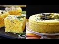 20             make soft  spongy khaman dhokla dhokla