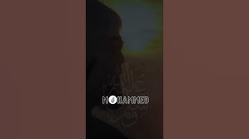 Thumbnail of تفداك عيني..المنشد جهاد اليافعي بدقة ( hd)