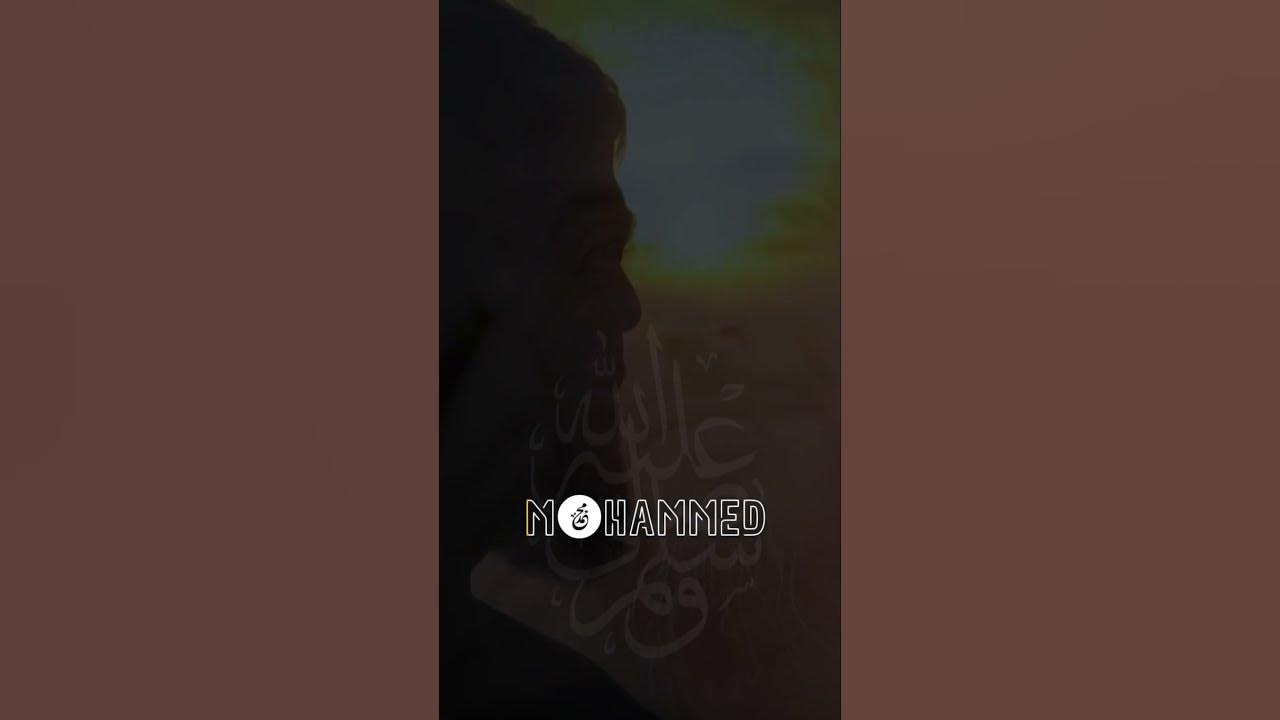 تفداك عيني..المنشد جهاد اليافعي بدقة ( hd)