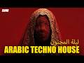 Arabic Techno House Middle Eastern EDM Oriental Tech House Mix 2026 Arabic Techno House Middle Eastern EDM Oriental Tech House Mix 2026