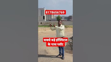 Plot near Amrita Hospital in installments. Plot near Amrita Hospital. Plots in Delhi NCR in insta...