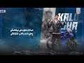 مهرجان لا مش غبي كلوشه مين طالب شكل توزيع مصطفى السيسي مهرجانات 2022 