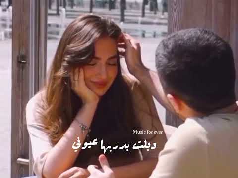 يا بايعين كحل المها ع كحل عيونا دلوني اسماعيل تمر جديد لايك اشتراك حملة توصيل القناة 3 مشترك