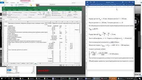 excel word autocad vba