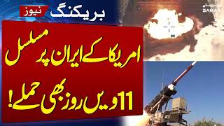 US Strikes Iran for 11th Consecutive Night | Escalation in Strait of Hormuz | SAMAA TV
