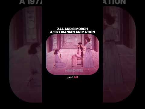 انیمیشن داستان زال از کانون پرورش فکری در سال ۱۳۵۶