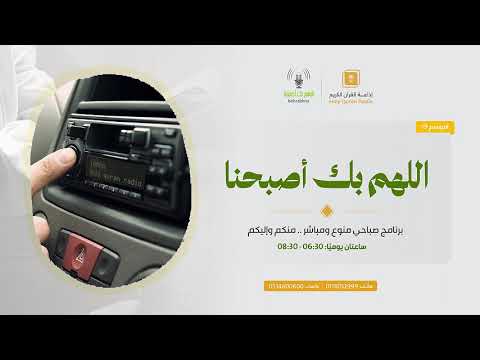 عزنا بطبعنا .. وحدة طموح الثلاثاء 11-4-1448