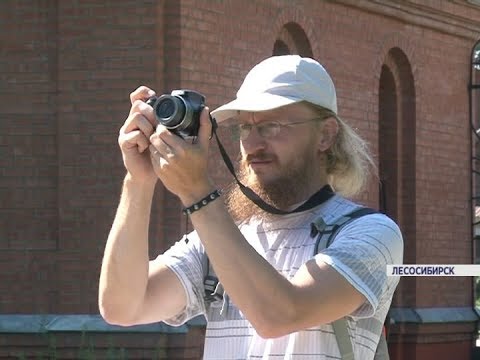 Путешественник, за 5 лет посетивший 400 городов России, приехал в Лесосибирск