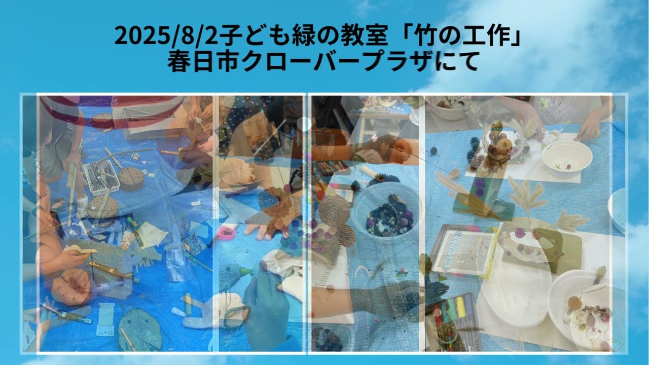 堂本保 竹で作るくふう (くふうする工作教室) 堂本保 竹で作るくふう (くふうする工作教室) Amazon.co.jp: 動く