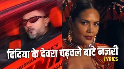 MANIAC Official Video YO YO HONEY SINGH  ESHA GUPTA  GLORY  BHUSHAN KUMAR